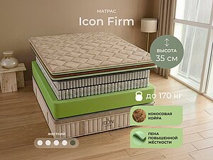������ Icon Firm