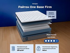 ������ ������ ������ One Base Firm