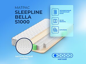 ������ ������ Sleepline Bella S1000