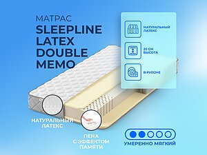 Sleepline Latex DoubleMemo