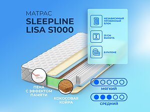 Sleepline Lisa S1000 150200
