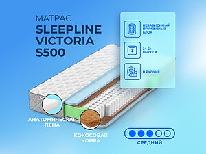   Sleepline Victoria S500 150200