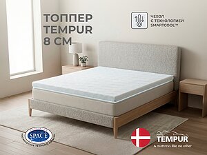 ������ Tempur 8 ��