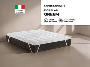������ Dorelan Greem 120�200