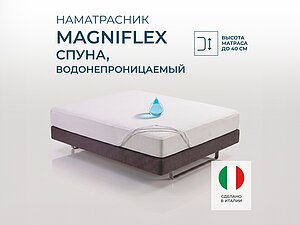 ������ ����������� Magniflex Spugna, ����������������� 90�200