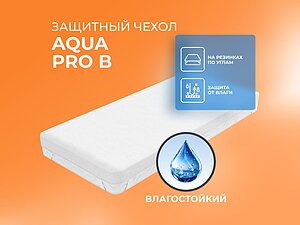    Aqua Pro B, 