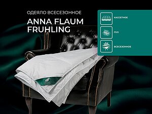 ������ Anna Flaum Fruhling, �����������