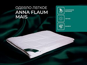 ������ Anna Flaum Mais, ������