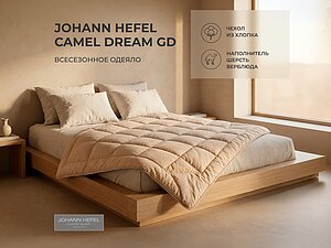������ ������ Johann Hefel Camel Dream GD, �����������