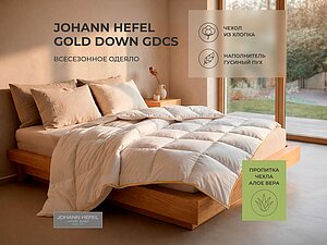 ������ ������ Johann Hefel Gold Down GDCS, �����������