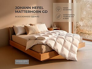 ������ Johann Hefel Matterhorn GD, �����������