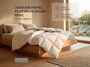 ������ ������ Johann Hefel Platinum Down WDC, ������