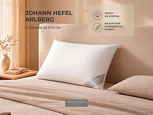 ������ ������� Johann Hefel Arlberg 50