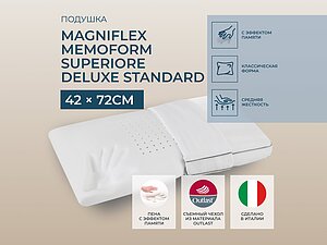   Magniflex Memoform Superiore Deluxe Standard
