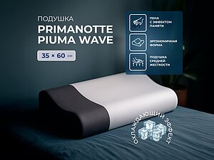 ������ ������� PrimaNotte Piuma Wave