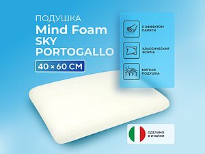 ������ ������� Vefer Mind Foam Sky Portogallo (GU 12)