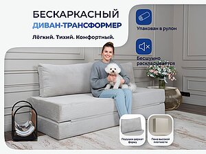 ������  ����� Sleepline Divan Velvet Beige