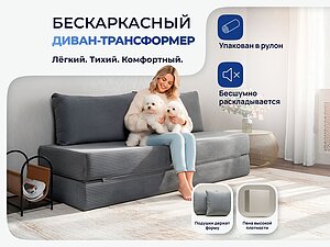 ������  ����� Sleepline Divan Velvet Grey