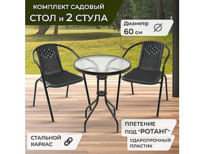      Bistro - (2  +   d=60 )