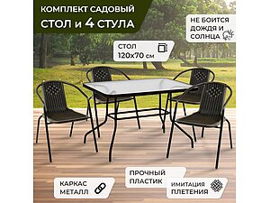      Bistro - (4  +   12070 )