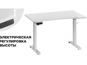 Купить стол Woodville Маркос 120х75х75 с механизмом подъема белый/шагрень белая