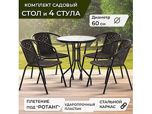      Bistro - (4  +   60 )