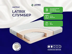 ������ ������ Latrix �������