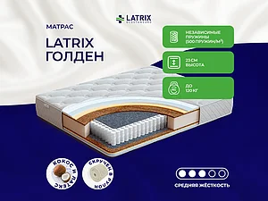 ������ ������ Latrix ������