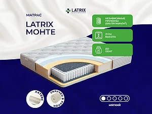 ������ ������ Latrix �����