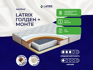 ������ ������ Latrix ������ + �����