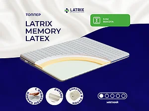 ������ ������ Latrix Memory Latex