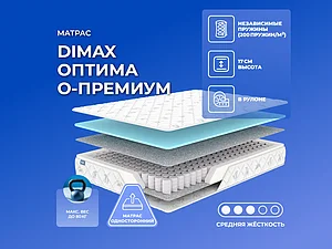 ������ ������ Dimax ������ �-�������
