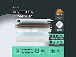 ������ ������ Materlux Tasmania