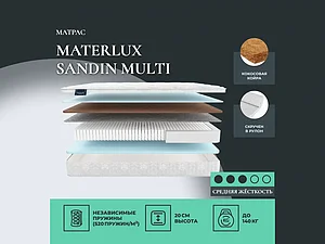 ������ ������ Materlux Sandin Multi