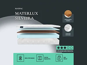 ������ ������ Materlux Silveira