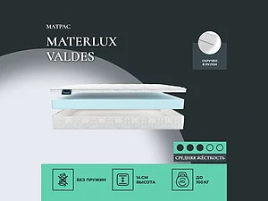 ������ ������ Materlux Valdes