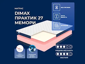  Dimax  27 