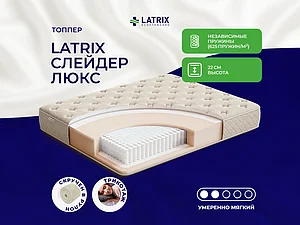 ������ ������ Latrix ������� ����