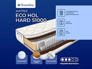 ������ ������ DreamLine Eco Hol Hard S1000