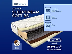 ������ ������ DreamLine SleepDream Soft Bonnell