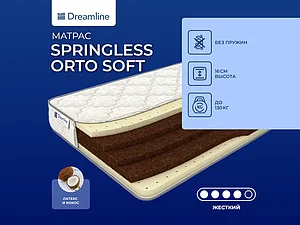 ������ ������ DreamLine Springless Orto Soft