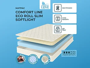 ������ ������ Comfort Line Eco Roll Slim SoftLight