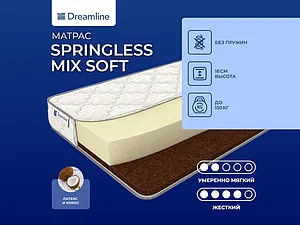 ������ ������ DreamLine Springless Mix Soft