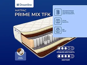 ������ ������ DreamLine Prime Mix TFK