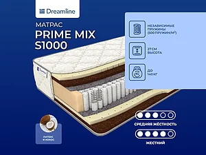 ������ ������ DreamLine Prime Mix S1000