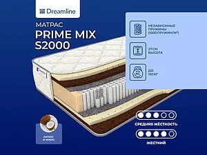 ������ ������ DreamLine Prime Mix S2000