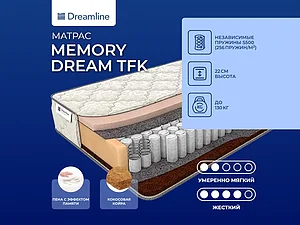 ������ ������ DreamLine Memory Dream TFK