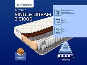 ������ ������ DreamLine Single Dream 3 S1000