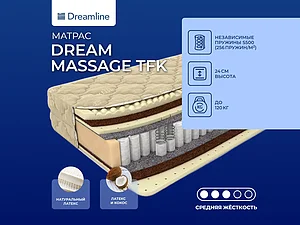 ������ ������ DreamLine Dream Massage TFK