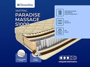 ������ ������ DreamLine Paradise Massage S1000